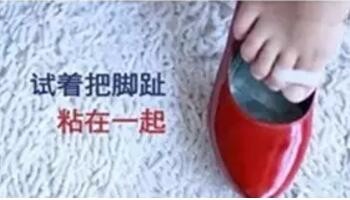 经常磨脚怎么办