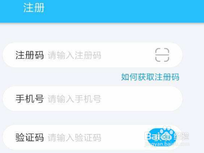 交通银行修改预留手机号？
