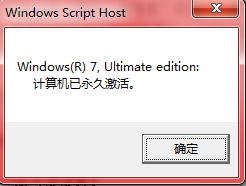 win7系统电脑桌面右下角有水印怎么办？