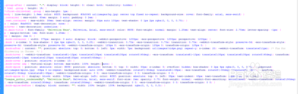 html+css3图书3D动画