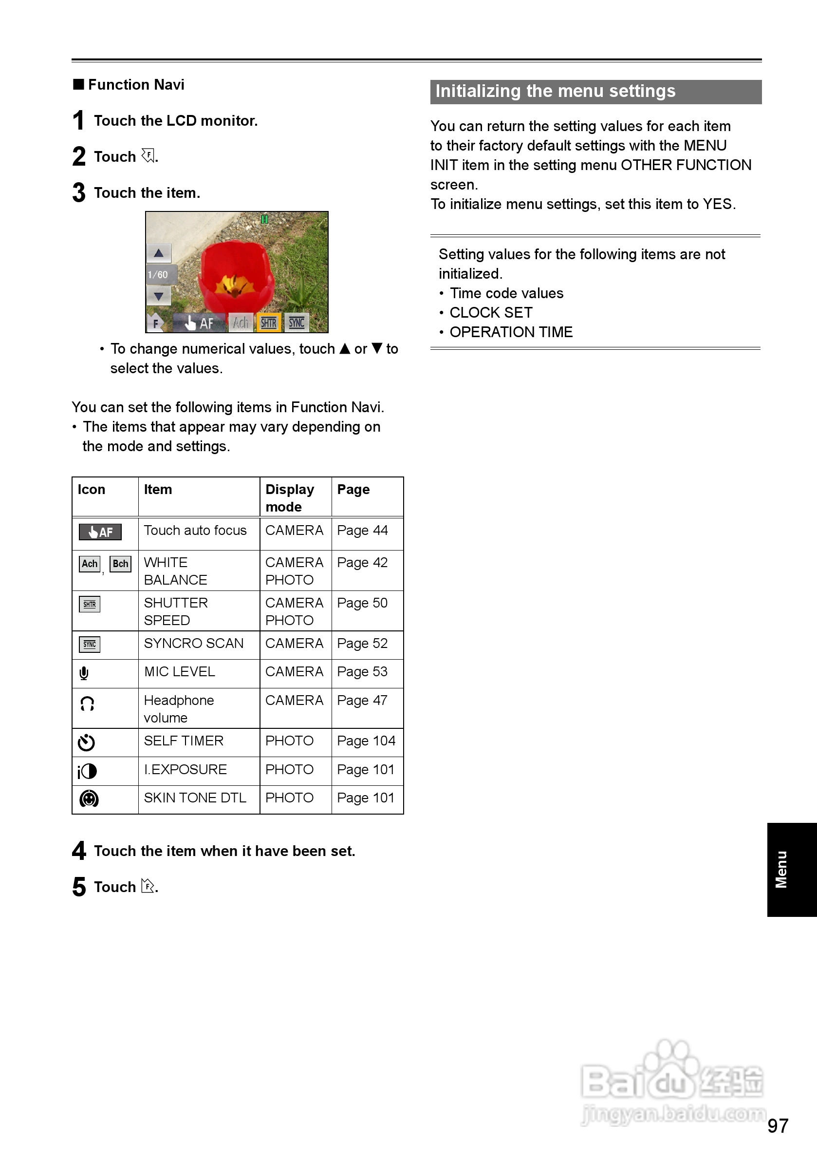松下AG-HMC40摄影机操作手冊:[10]