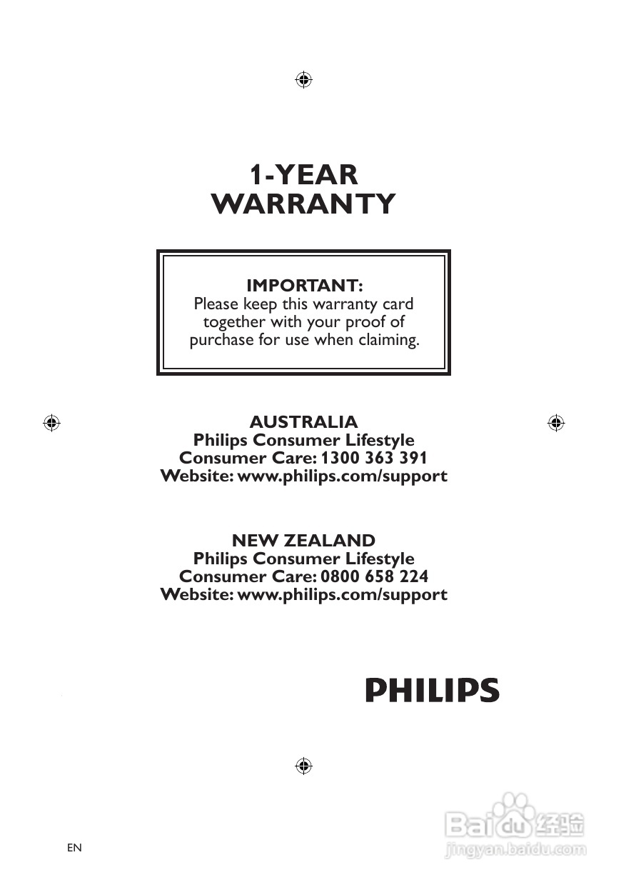 飞利浦HTB7590KD/98 5.1 家庭影院使用说明书:[3]