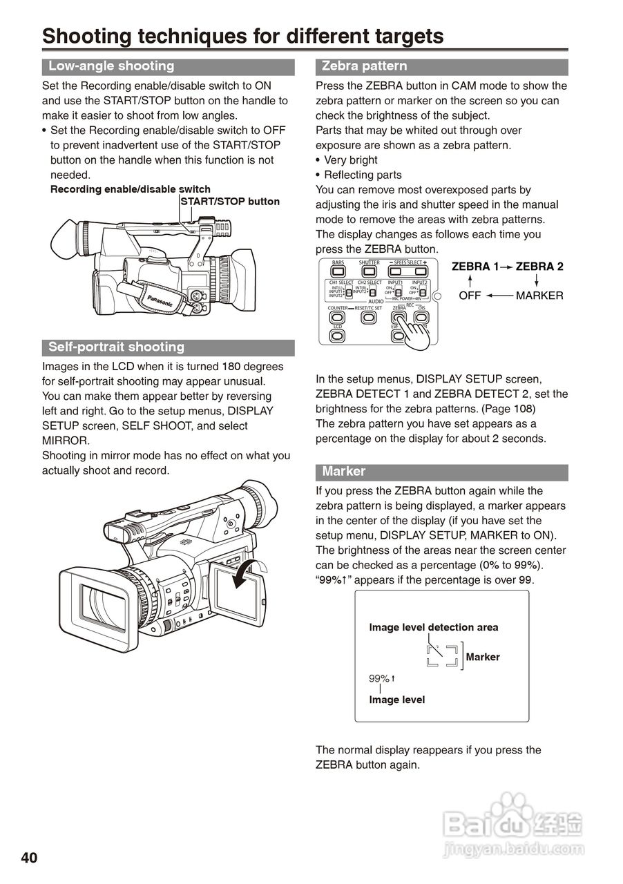 松下AG-HPX170摄影机操作手冊:[4]