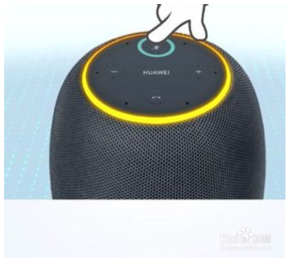 华为音响小艺怎么连接wifi