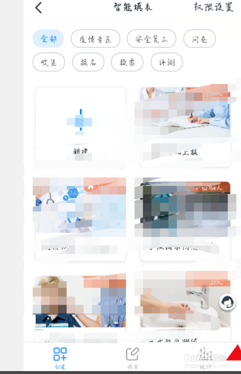 钉钉打卡统计数据怎么导出？