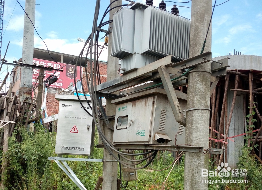 配变自动化控制装置NAD-SPC的安装方式