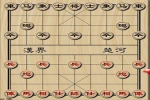 巧妙下象棋技巧