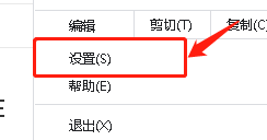 谷歌浏览器设置自定义字体华文行楷