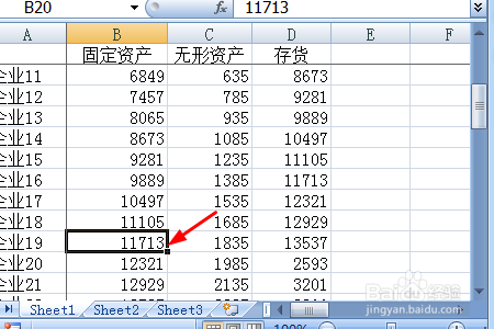 Excel如何拉近远距离单元格（拆分、冻结窗格）