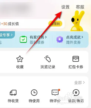 如何使用美团APP开通亲情卡？