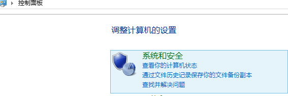 win8.1怎么防止关机时系统自动更新