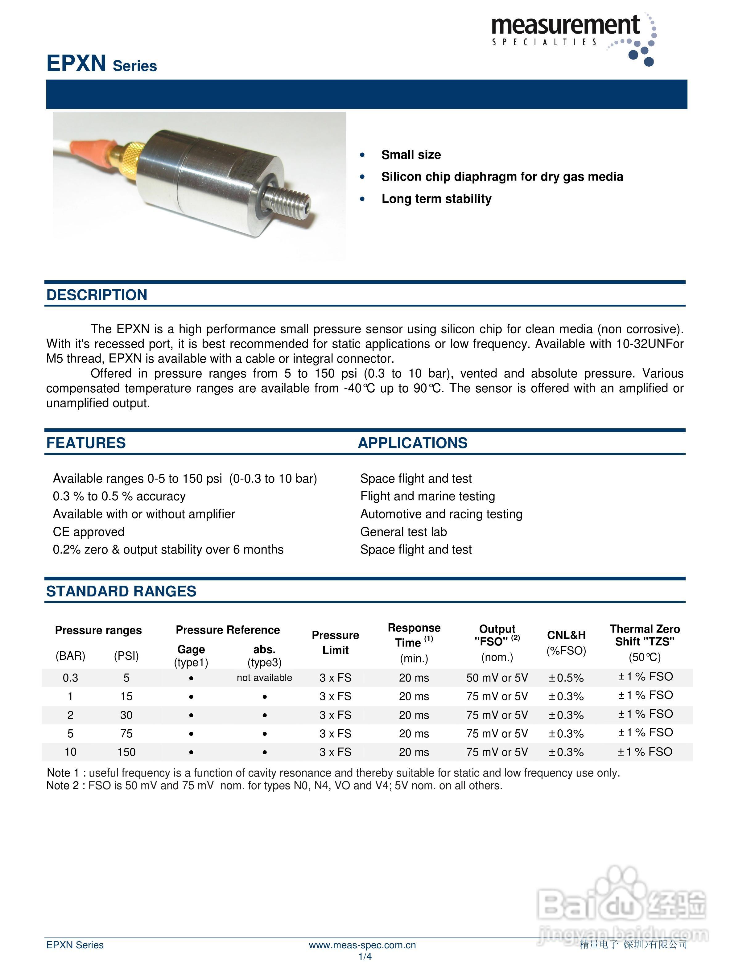 MEAS-精量电子EPXN压力传感器说明书