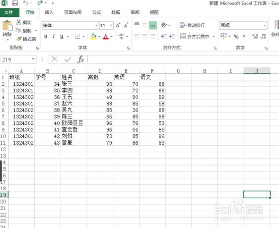 excel如何制作带数据标记的雷达图?