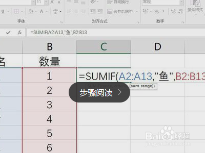 excel中一个完整的函数包括什么？