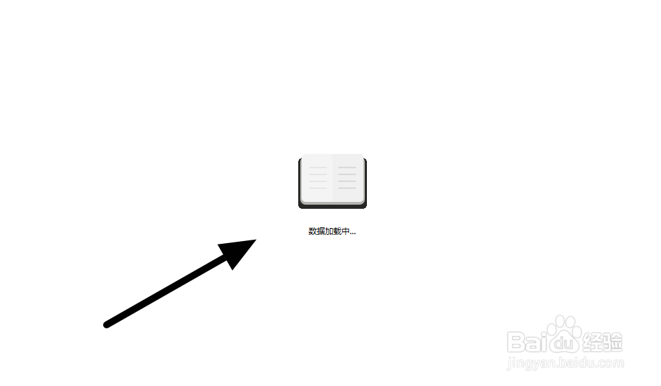 如何让电子书自动翻页？