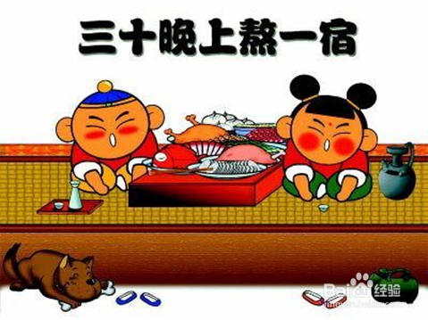 除夕夜可以做什么