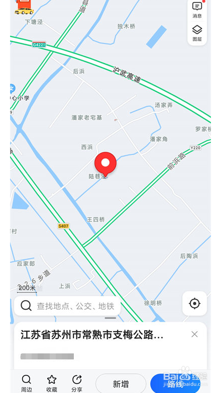 高德地图店铺位置怎么添加