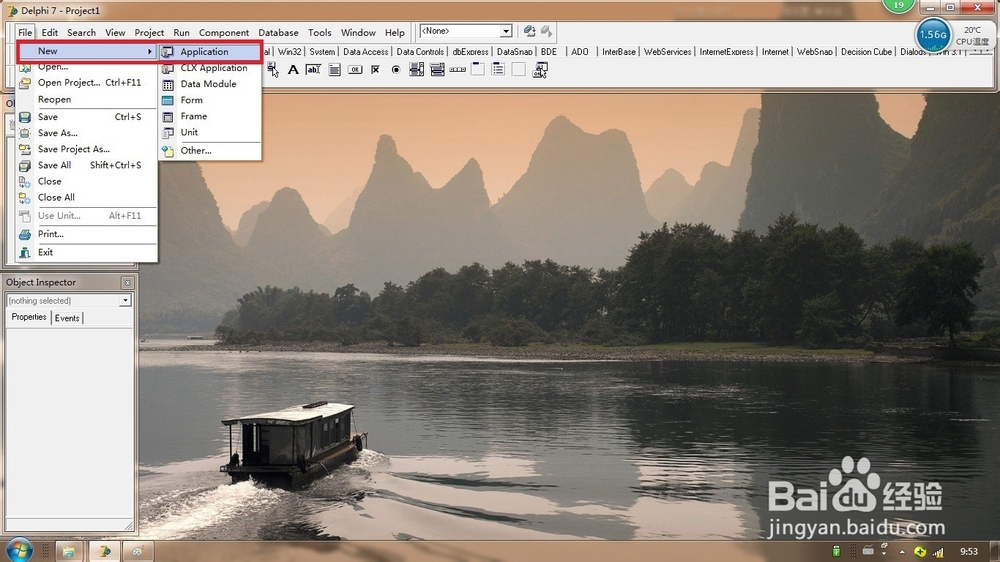 如何使用Delphi来开发软件