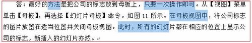 鼠标操作使用技巧总有你不知道的