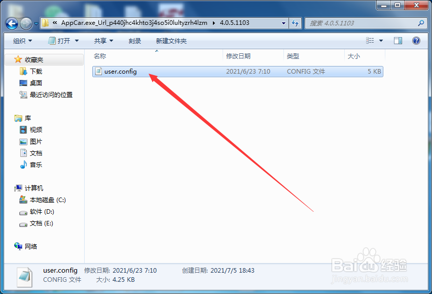 车载配置文件代理服务器如何设置