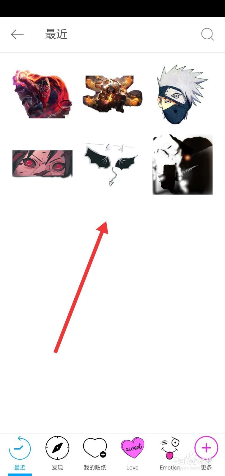 抖音的卡通人物变身如何制作的