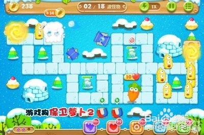 保卫萝卜2第81关攻略