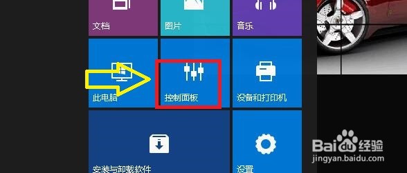 Flash Hepler Service如何启用更新服务