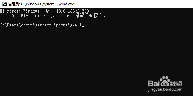 如何查看电脑的MAC地址