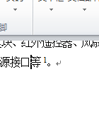 论文参考文献引用，标号