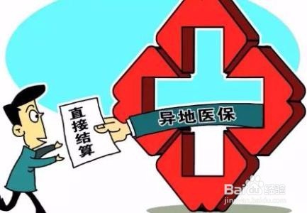 医保卡被冻结怎么恢复