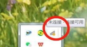 苹果手机热点怎么连接电脑