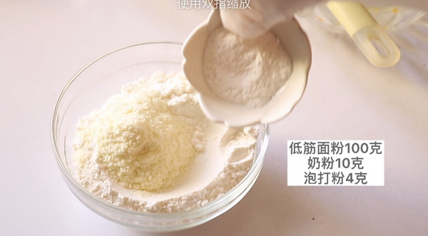 南瓜拿铁蘑菇头玛芬