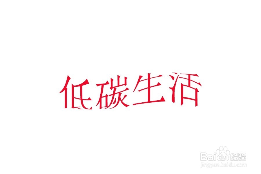 雾霾天生活注意事项