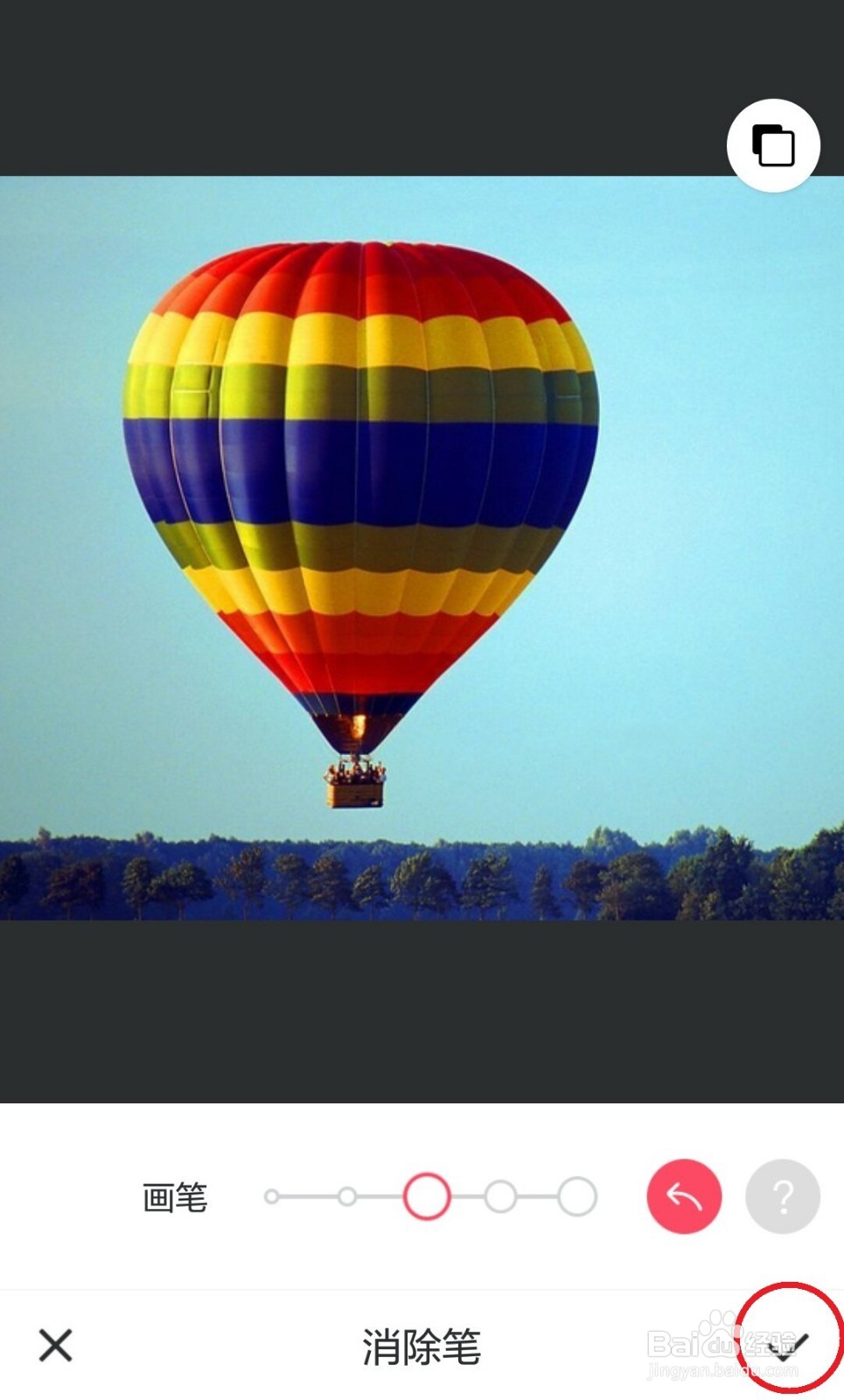 手机什么方法可以去掉图片上的水印