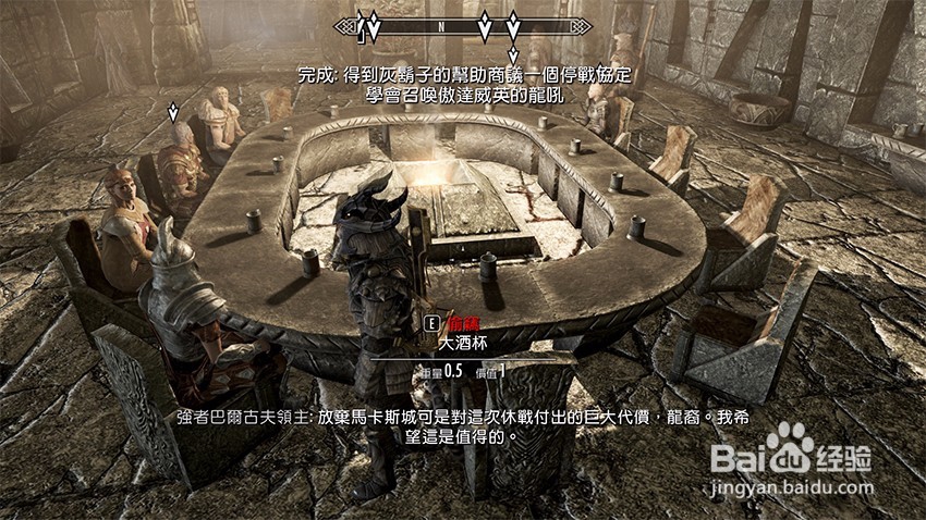 上古卷轴5堕落者任务