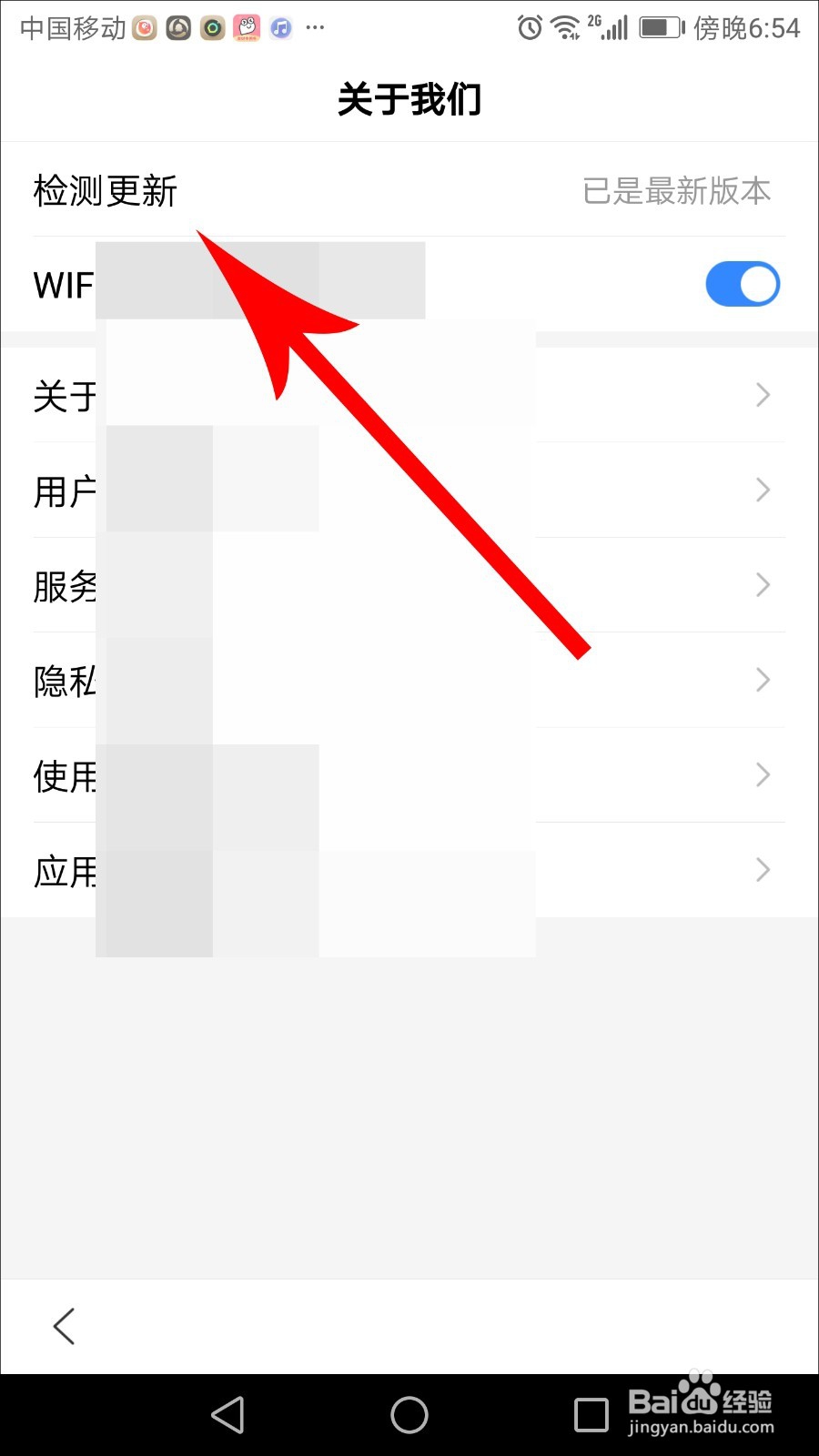 2019春晚红包怎么抢 百度春晚红包怎么抢