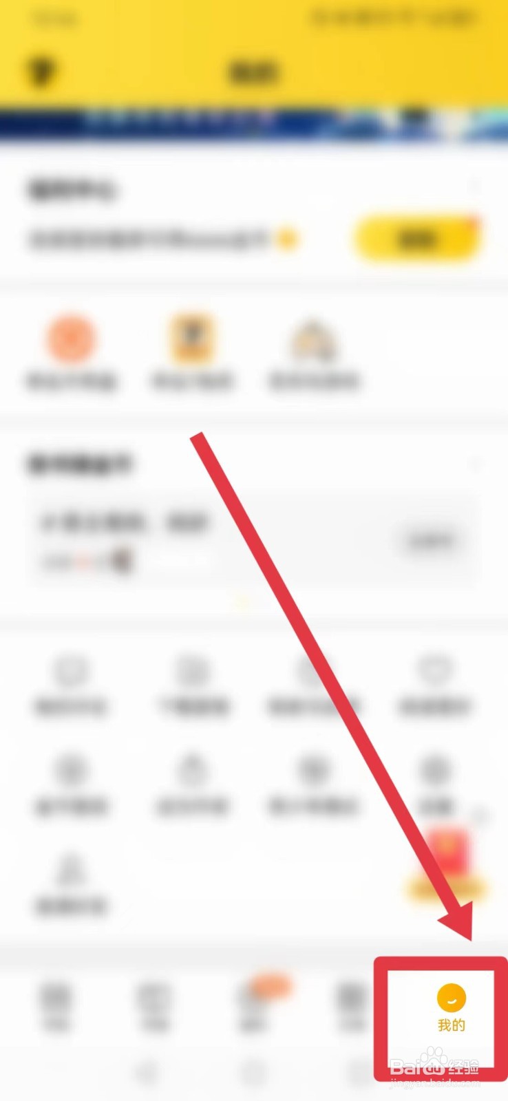 七猫免费小说如何投稿？