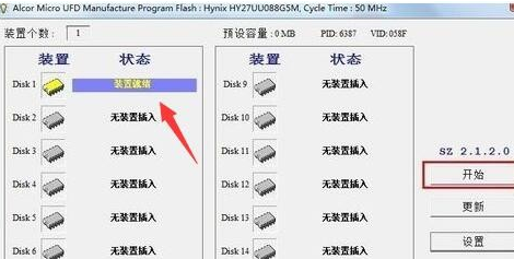 U盘打不开是怎么回事 如何修复