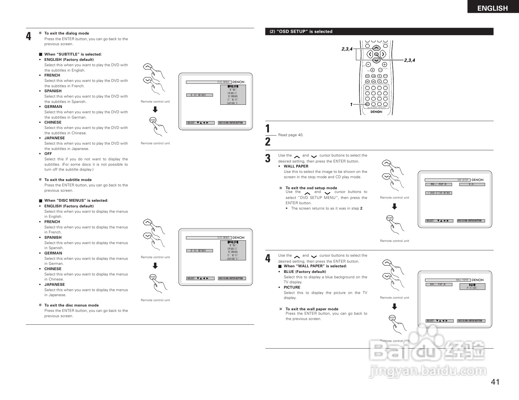 DENON DHT-1000DV功放说明书:[3]