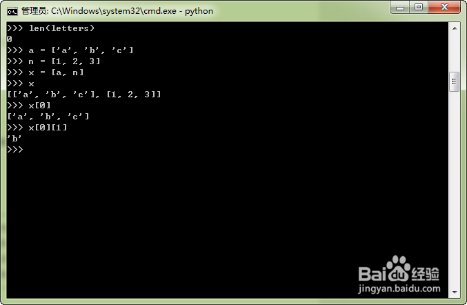 Python3.x那些事儿：[12]列表操作
