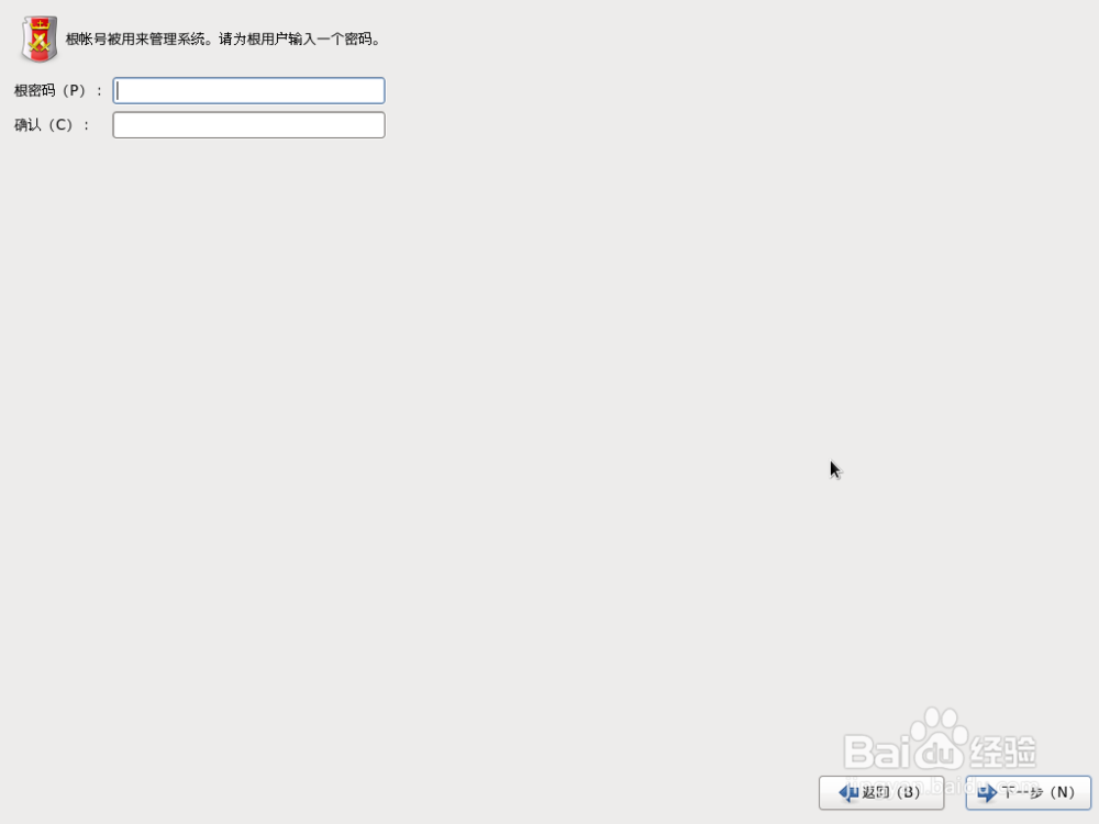 VirtualBox安装CentOS作业系统