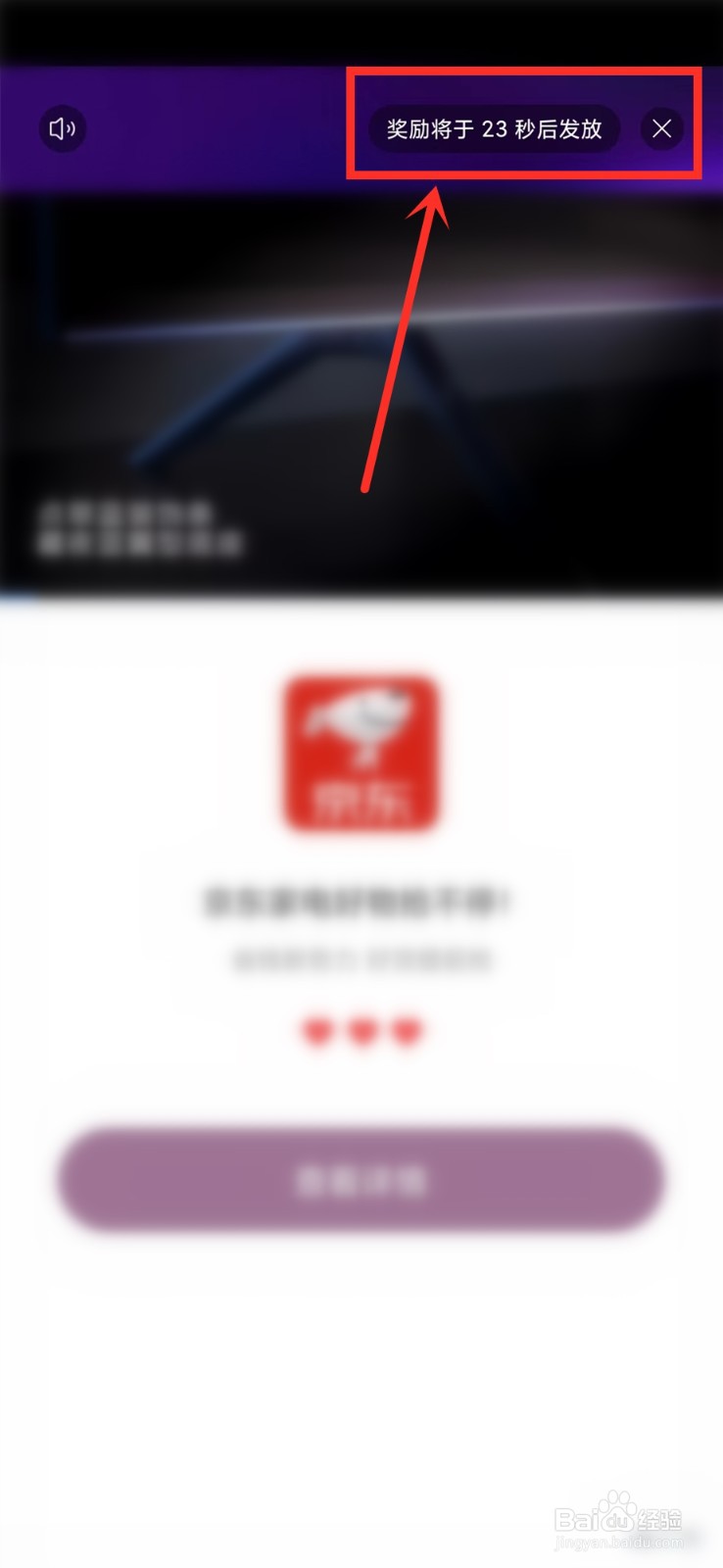 熊猫免费小说金币怎么提现
