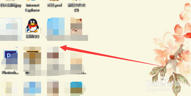 电脑开机怎么自动登陆qq