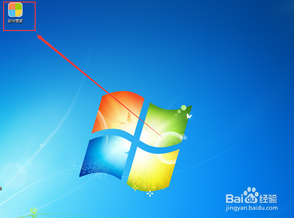 在2345软件管家如何下载风行网络电视