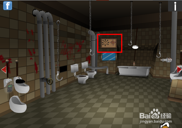 逃出酷刑室攻略：[4]