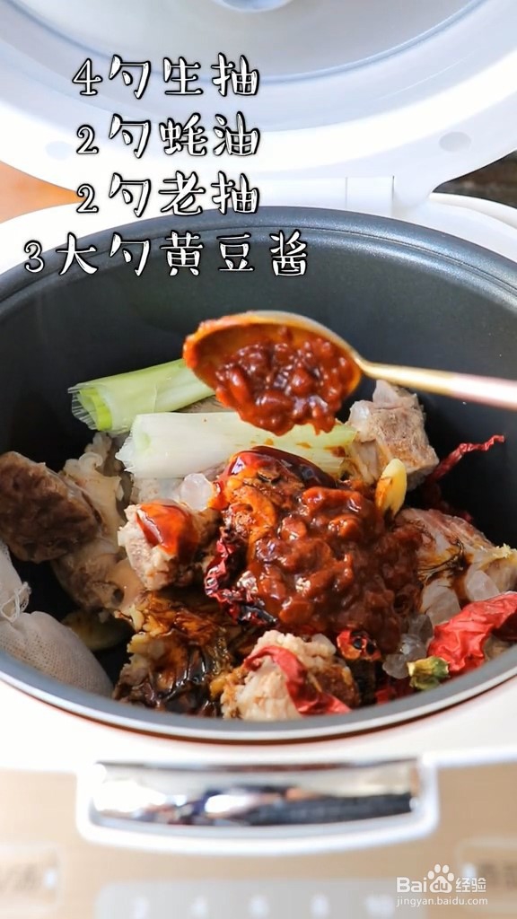 电饭煲卤味的做法