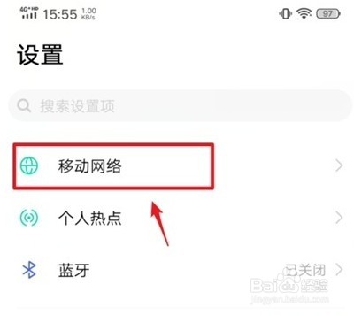 vivos10在哪里设置5G的方法