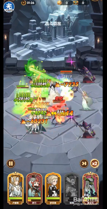 剑与远征18-1怎么过