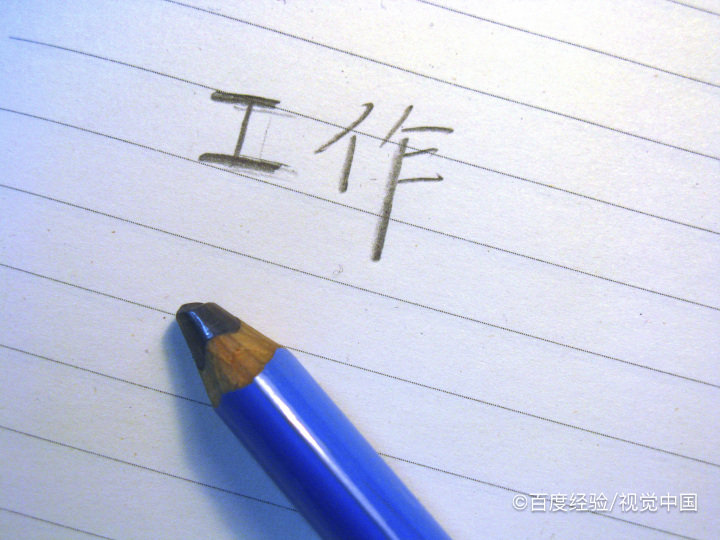 掌握一词多义的方法