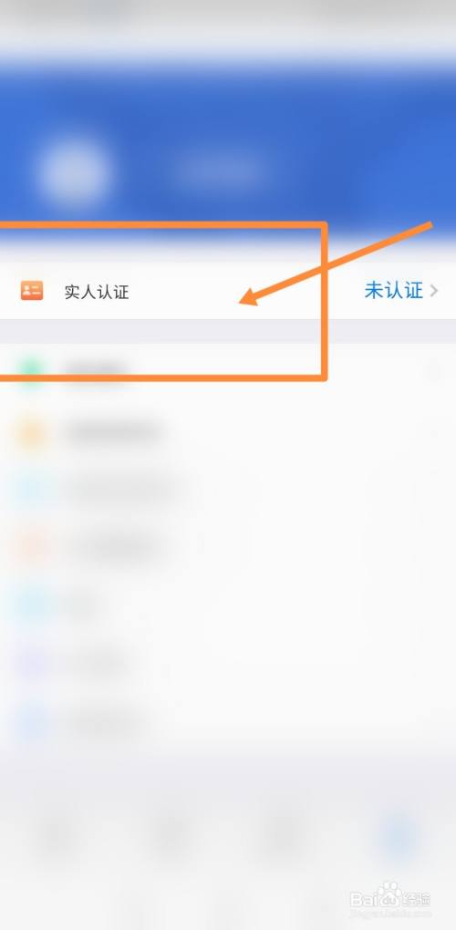 甘肃省人社生物识别系统怎么认证